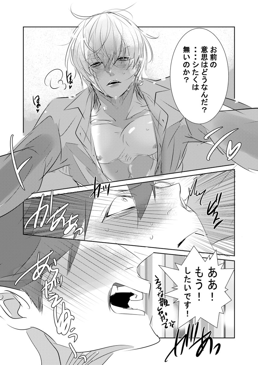 ドトラン 💥🪐 こっち上げてなかったので。