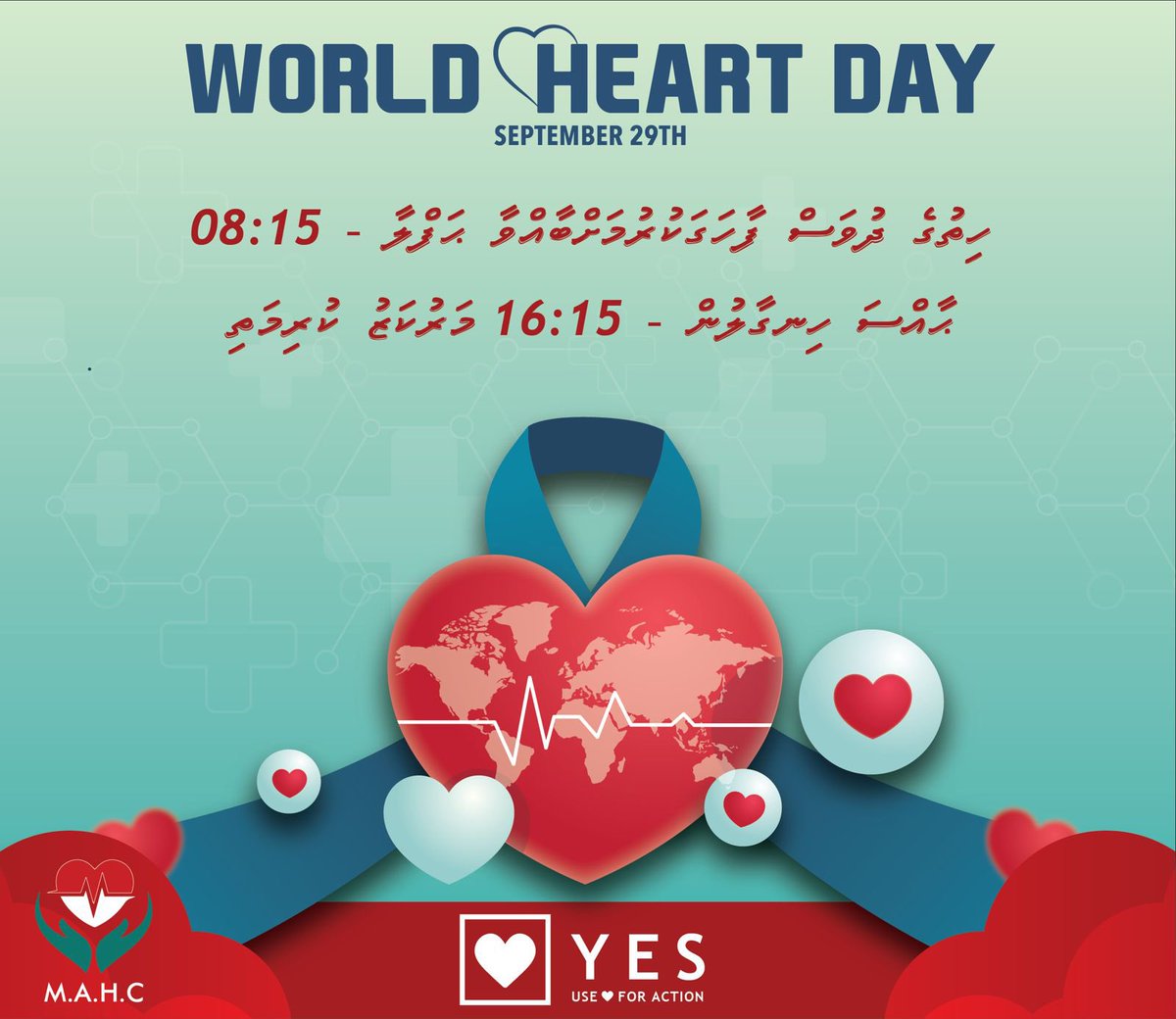 ދުނިޔޭގެ  ހިތުގެ ދުވަސް 2024 

ހިތުގެ ދުވަހުގެ ޙާއްސަ ހަރަކާތް 
1-  ހިތުގެ ދުވަސް ފާހަގަކުރުމަށް ބާއްވާ ޙަފްލާ ، 08:15 
2- ހިތުގެ ދުވަހުގެ ޙާއްސަ ހިނގާލުން - 16:15 މަރުކަޒު ކުރިމަތިން

<a href="/MoHmv/">Ministry of Health, Family and Welfare</a> <a href="/abkhaleel/">Abdulla Khaleel</a> <a href="/WHOMaldives/">WHO Maldives</a> <a href="/NimalHameedMV/">Nimal Hameed 🇲🇻</a>