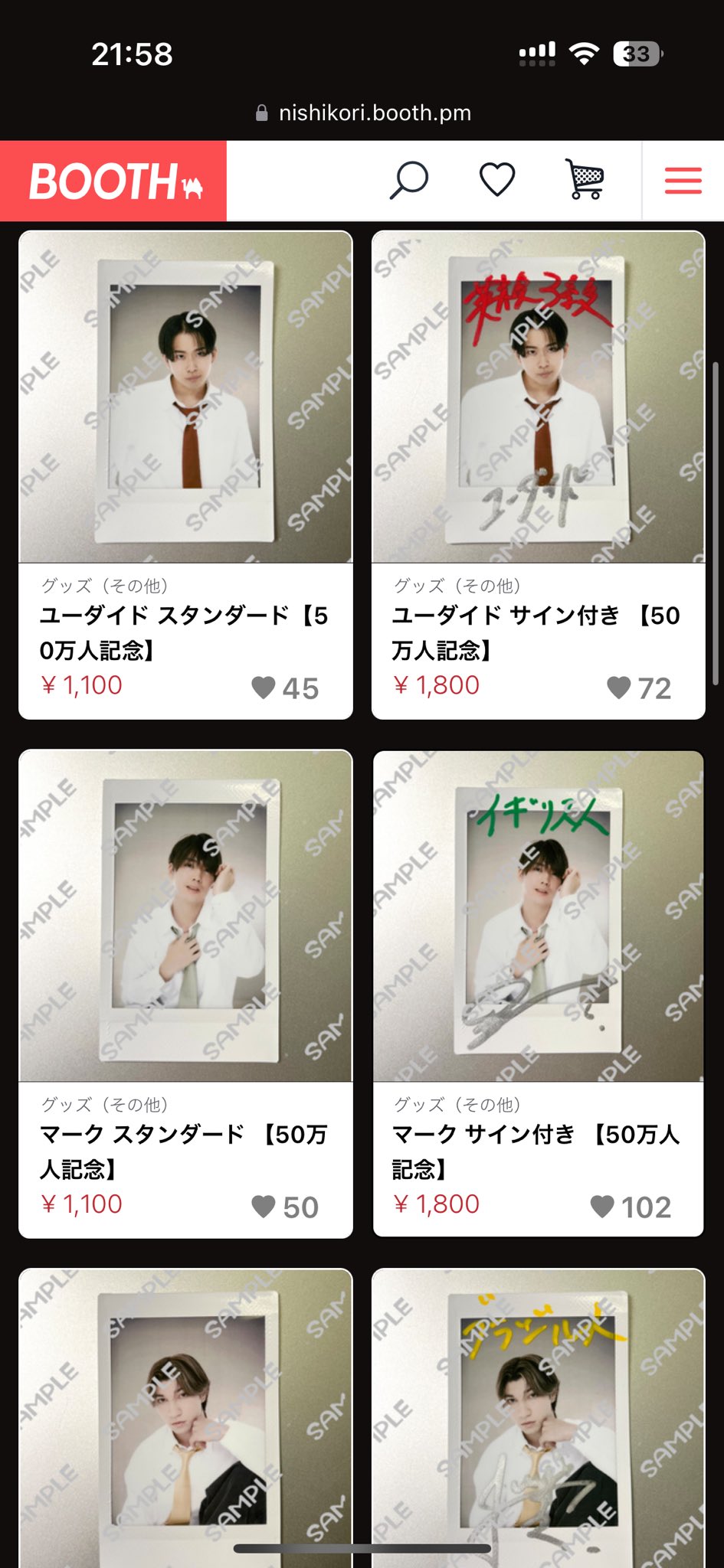 ニシコリ ケイタ 50万人記念 チェキ ケイタ【ニシコリ】 على X: 