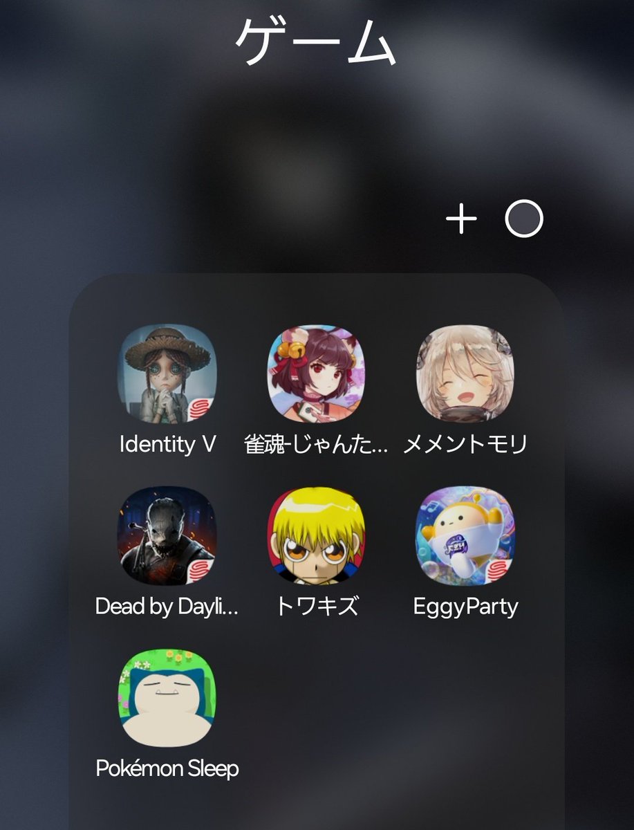 shia_0804_y's tweet photo. ポケスリというのをはじめてみました
よく分かってないけどイーブイがほしいです https://t.co/vCPAdyiozd