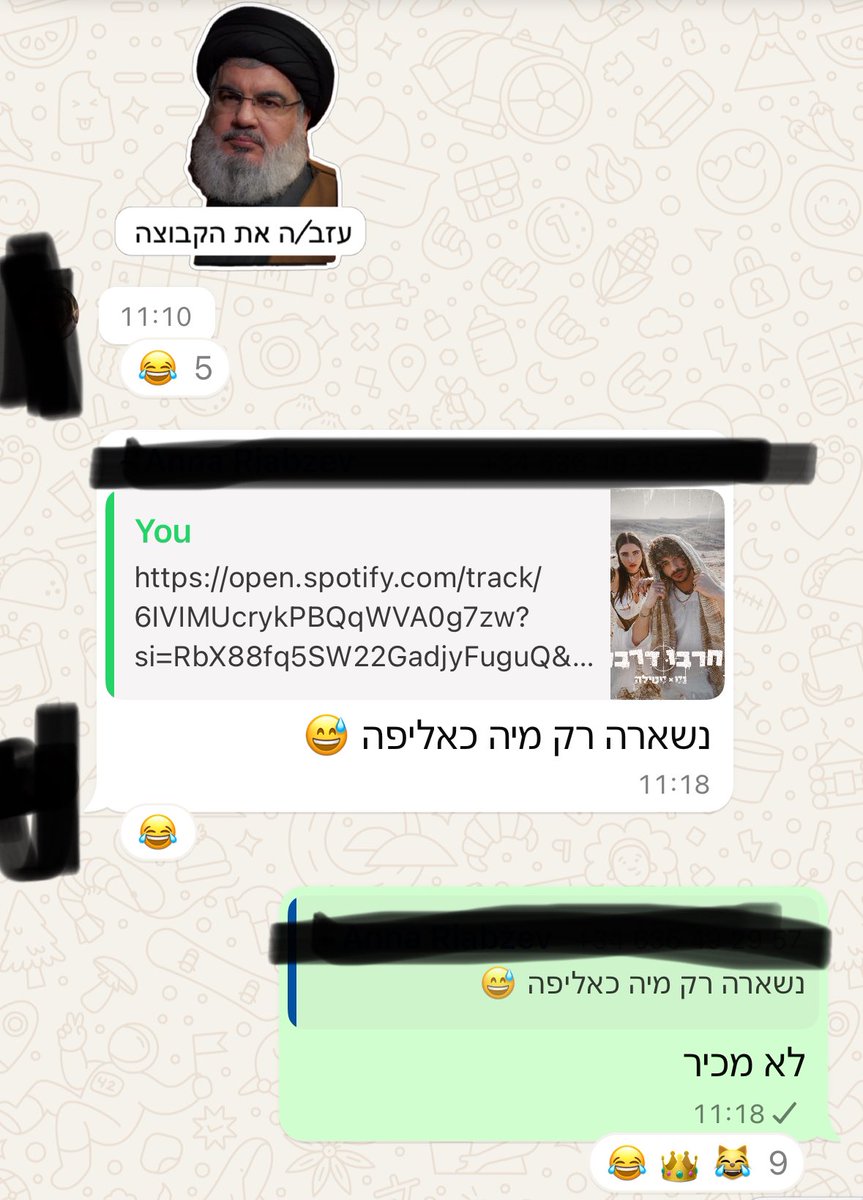 יום מצחיק