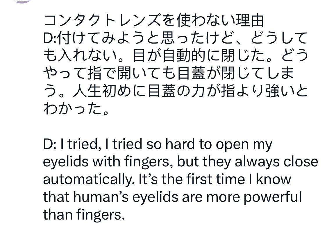 sthreCorD's tweet photo. #somethingrecord
2024/09/28
コンタクトレンズを使わない理由
Why D doesn’t wear contact lenses
多分その場面は⬇️かも
Probably it looks like this ⬇️ https://t.co/n2fvMFWB4r