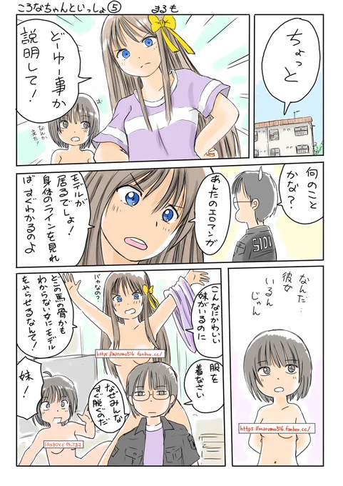 病院は消灯になりました(=゜ω゜)ノ  #ころなちゃんといっしょ