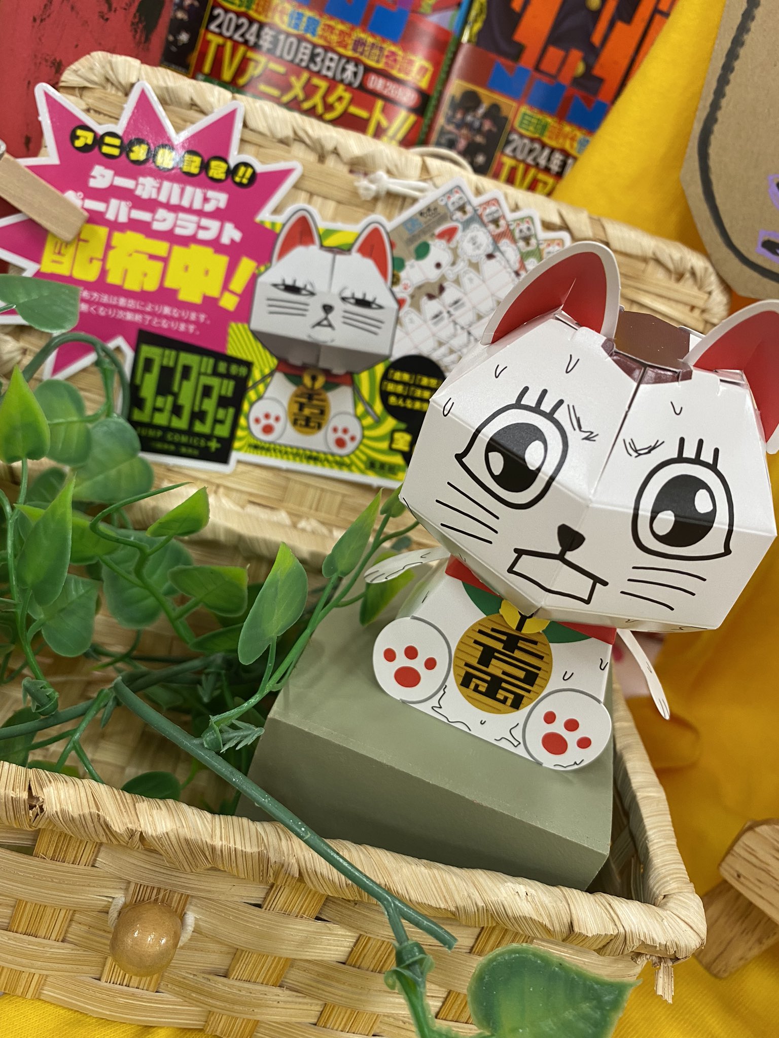ペーパークラフト 麗し ダンダダン ターボババア ペーパークラフト 麗し ダンダダン ターボババア