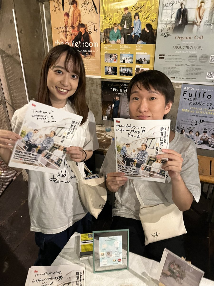 9月28日（土）@下北沢MOSAiC

1.日々
2.アラジン
3.夜の唄
4.EVOKE
5.シューベルティー
6.桜

Vo. <a href="/keidesuwa/">仲田 圭佑</a>
Gt. <a href="/jazzmaskks/">さかまき。</a>
Dr. <a href="/ryuk64/">Ryu(k)</a>

sup Ba. <a href="/terlen__0/">奏音 (かなね)</a> 

NEXT▶️
10/13(日)@下北沢LIVEHOLIC
OPEN/START 12:30/13:00

ワンマン公演にてお待ちしております❗️