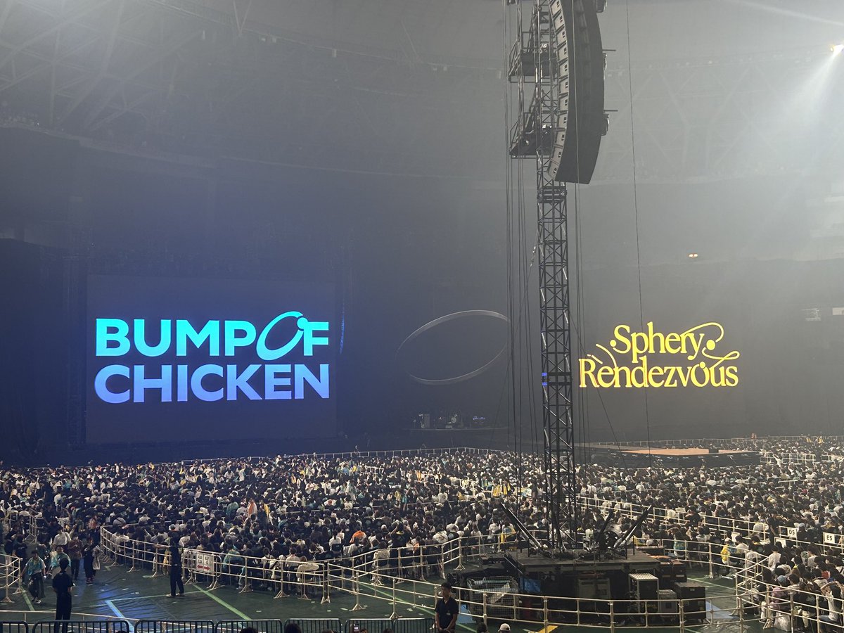 mt6135mt's tweet photo. 人生初ライブ、生BUMP OF CHICKEN。
最高でした。
#BUMPOFCHICKEN 
#SpheryRendezvous https://t.co/1wYewqoDwV