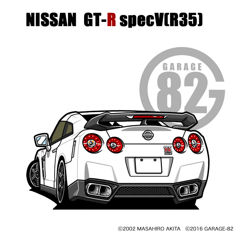 garage_82's tweet photo. ■本日のオススメ■
『ニッサン GT-R specV(R35)』
🎨ブリリアントホワイトパール🎨
https://t.co/xyA596U4Ui
#GARAGE_82
#クルマイラスト
#ニッサン
#nissan
#GTR
#specV
#GTRspecV
#R35 https://t.co/J9MMGIHaT6