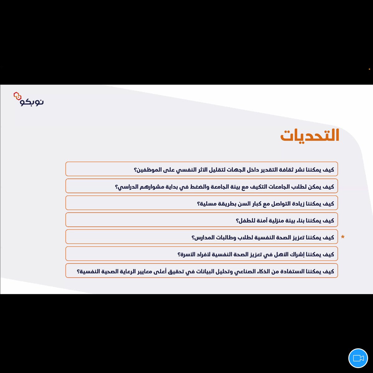 لجين اليماني🫧 tweet media