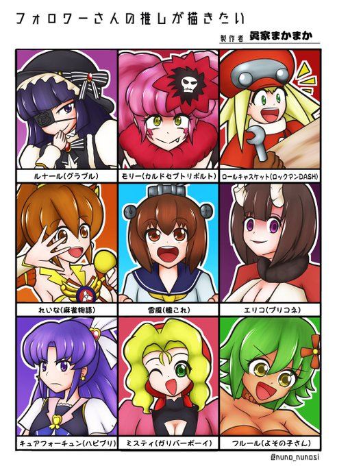 前やった企画再掲
#過去絵を投げて絵を描いた気になろう 