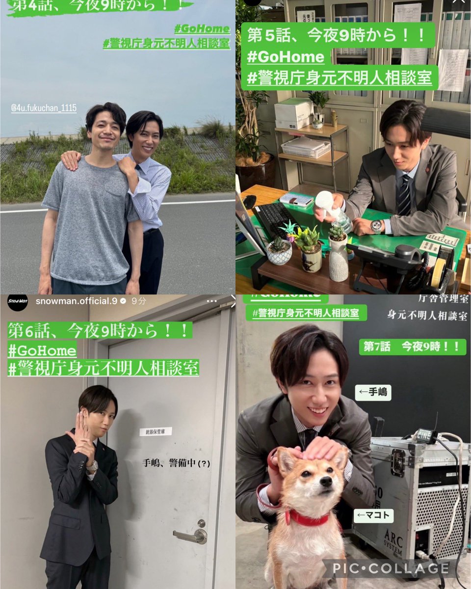 snowworld_hana's tweet photo. 阿部ちゃん、手嶋刑事役お疲れ様！

#阿部亮平
#GOHOME https://t.co/rGW12JX810