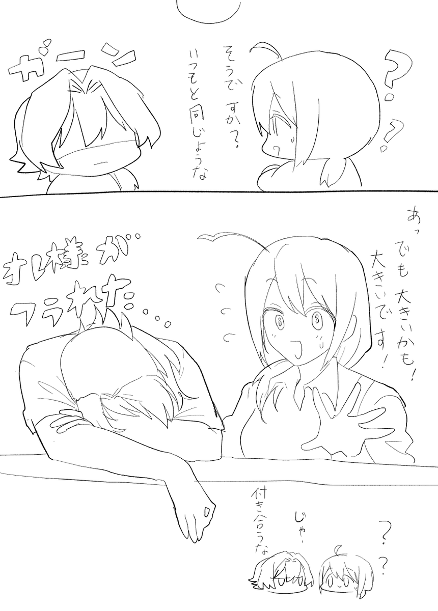 #どるぴ深夜の60分オンステージ
お題 お月見
漣P♀ 