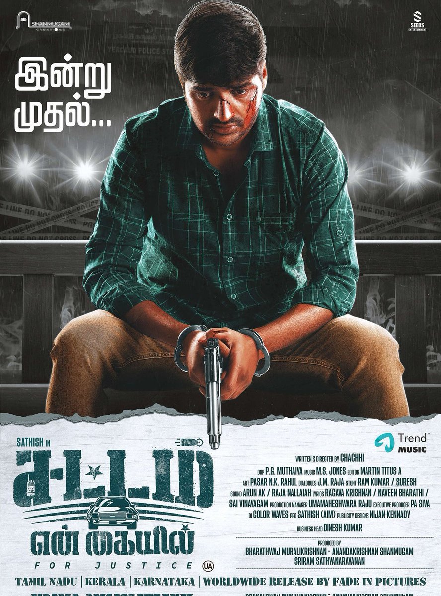 TONY⚡ (@tony_1_4_5) on Twitter photo Actor <a href="/actorsathish/">Sathish</a> Anna's #SattamEnKaiyil Picked up well in all areas and shows are increased. A Blockbuster for anna 🔥🔥🔥 Actor <a href="/actorsathish/">Sathish</a> Anna's #SattamEnKaiyil Picked up well in all areas and shows are increased. A Blockbuster for anna 🔥🔥🔥