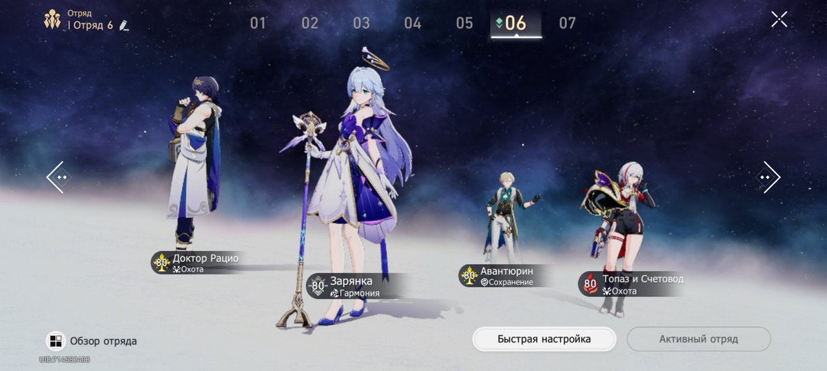 Isedora_laniel's tweet photo. Я выбила Зорянку и теперь все мои пачки строются вокруг неё. Но лучшая выглядит так: https://t.co/pBsT7I02yL