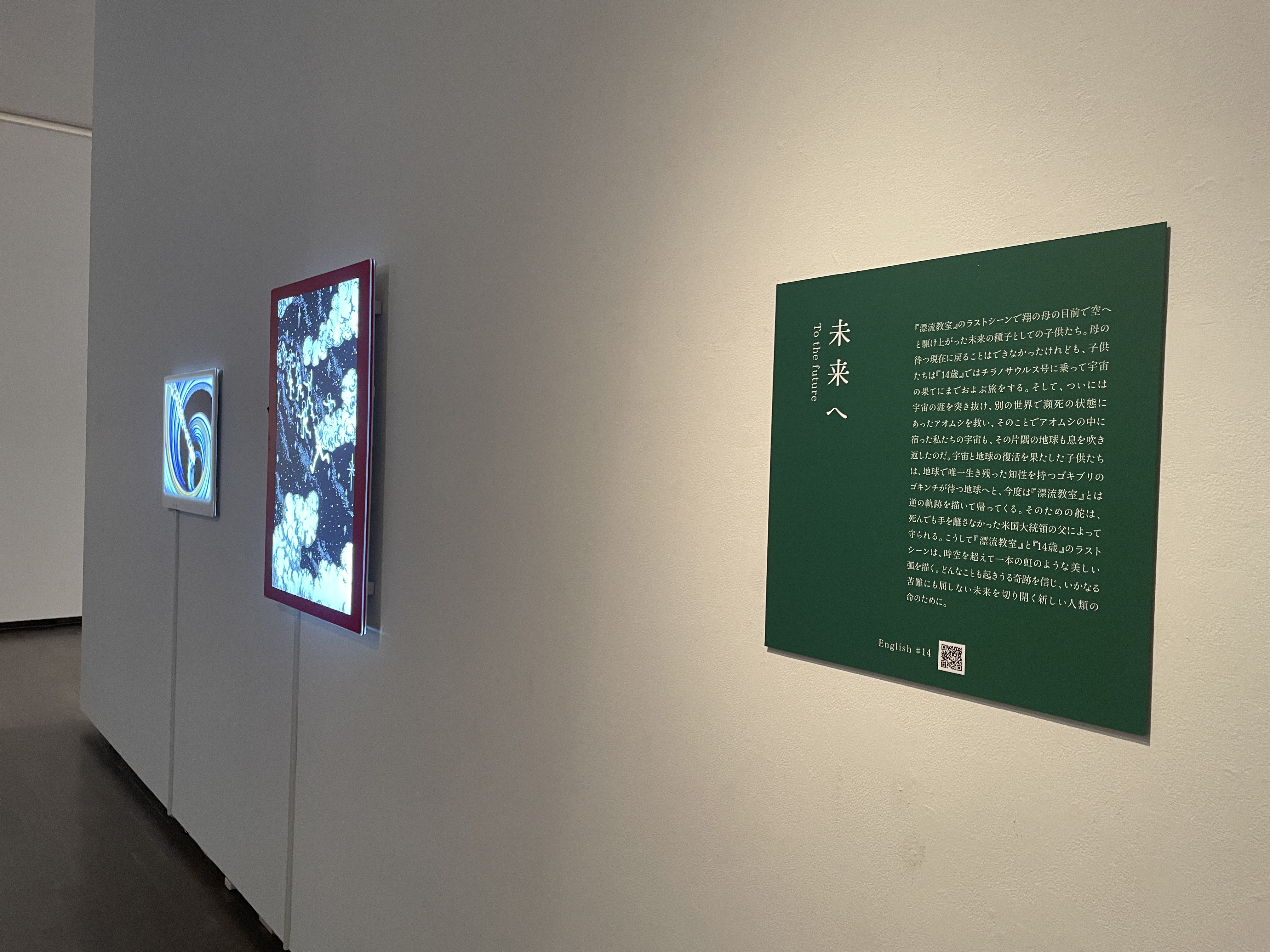 楳図かずお大美術展/ UMEZZ ART PROJECT【公式】 (@umezz_art) / X 楳図かずお大美術展/ UMEZZ ART PROJECT【公式】 (@umezz_art) / X