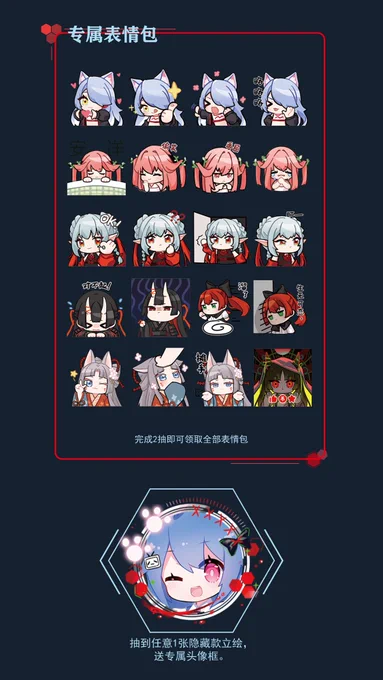 bilibili動画にてコレクションガチャ第二弾"妖狱"がリリースされました よろしくお願い致します