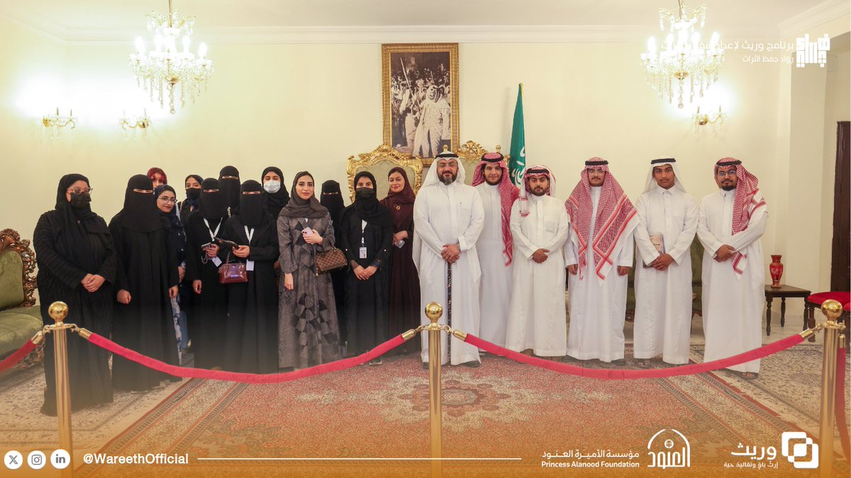 WareethOfficial's tweet photo. في الرحلة الثالثه من برنامج سفراء التراث ، قام سفراء التراث بزيارة لمتحف القصر، الرمز الثقافي والتاريخي الهام. كانت الزيارة فرصة لاستكشاف معروضات تعكس تاريخ المنطقة وتقاليدها🤩

بدعم من #صندوق_دعم_المبادرات✨
#رواد_لحفظ_التراث |#وريث|#تراثنا_وريثنا https://t.co/N6Izcl213b