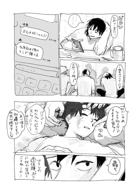 (6/6) 
