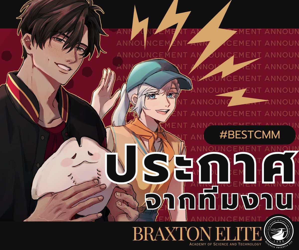 Braxton E. Commu tweet media