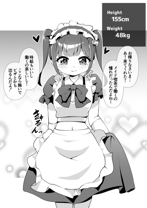 今週のfantia/patreon更新!
マニアックな方がいいこともある

【肥満化】メイド喫茶の販売戦略
https://t.co/vINxALDHdi
https://t.co/zdhNsaG7Ka 