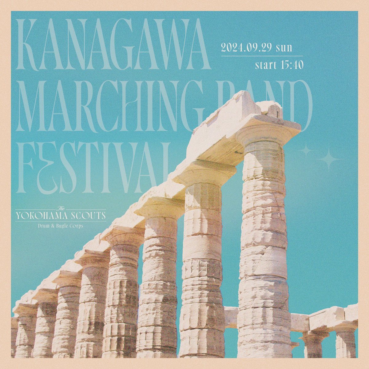 【出演連絡】
THE YOKOHAMA SCOUTSは明日9/29(日)横浜BUNTAIにて開催される 第43回神奈川県マーチングフェスティバルに出場いたします。

私たちの演奏演技は15:40頃を予定しています。
ドリルショー初お披露目となります！
より一層進化したスカウツにご注目ください！