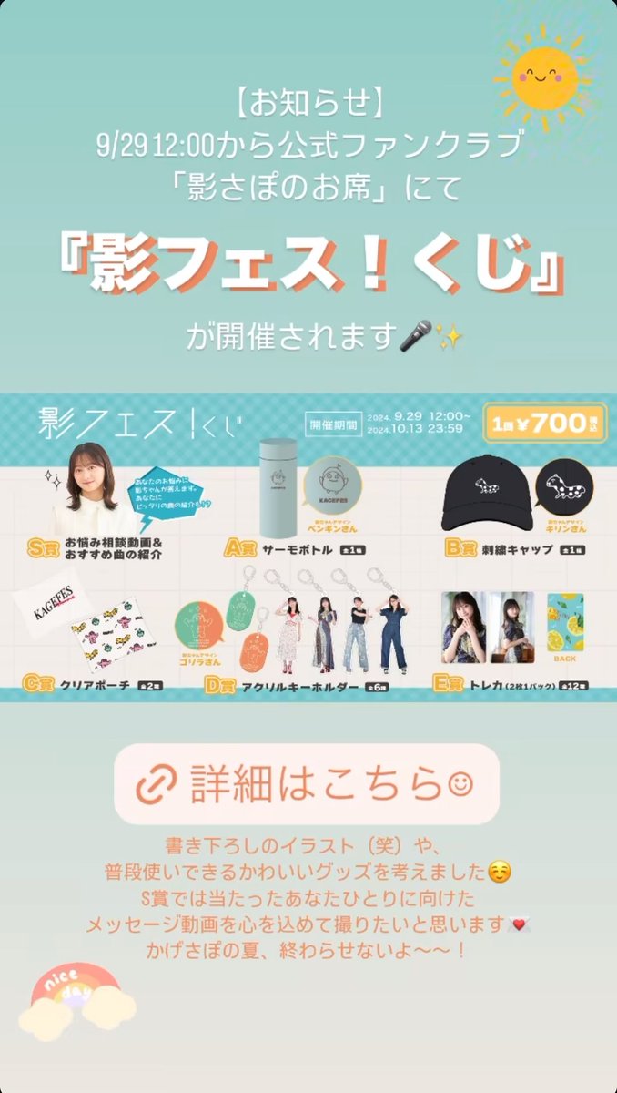 マツタクのお吸い物⚽🌸 on X:  