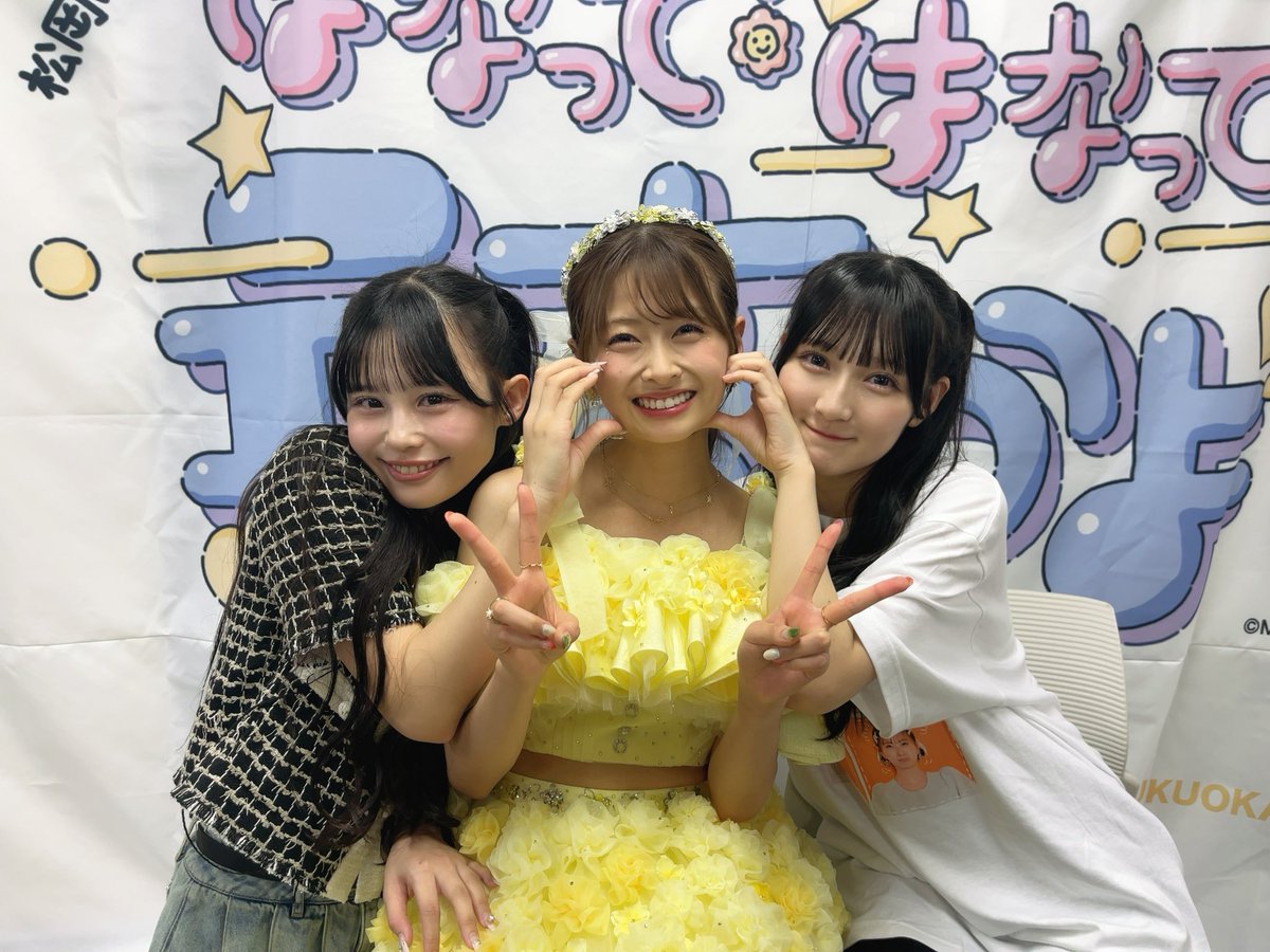 今村麻莉愛 tweet media