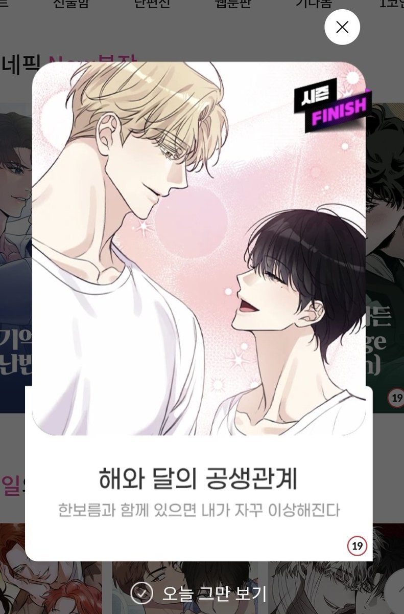 싹수 tweet media