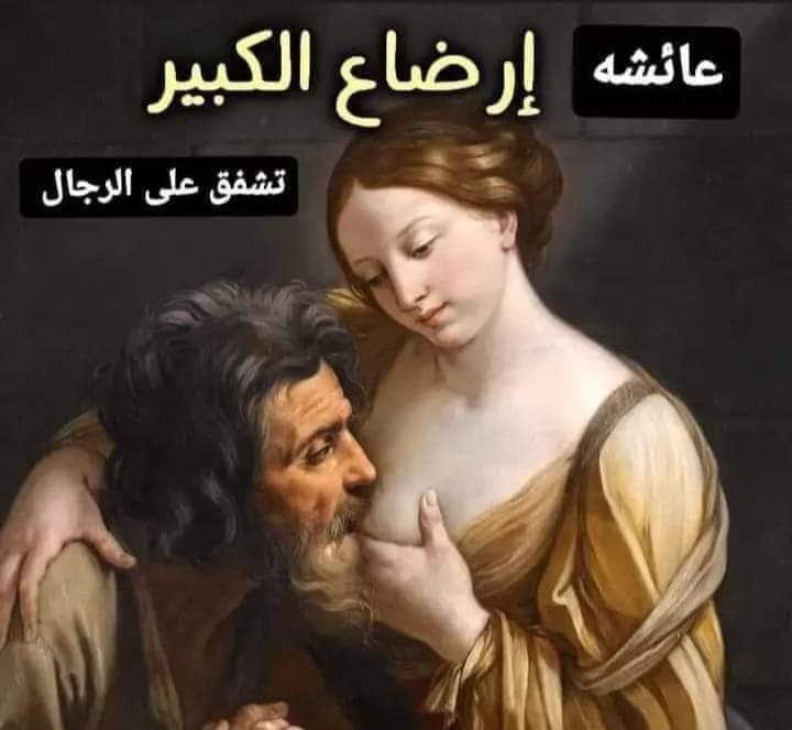 MAlhq66945's tweet photo. @na33440 @iraninarabic_ir https://t.co/uRqX5RV1pj