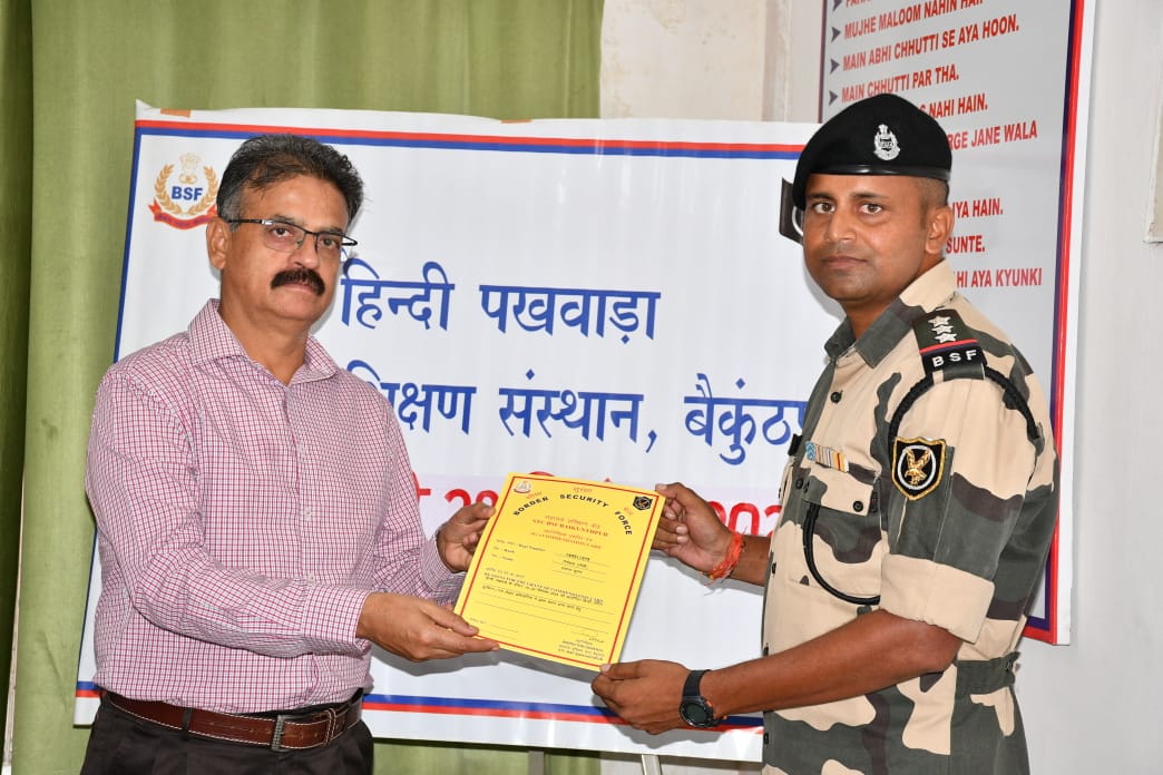 stcbsfnb's tweet image. श्री संजय गौड़,महानिरीक्षक स.प्र.के.बैकुंठपुर के मार्गदर्शन में संस्थान मे हिंदी पखवाड़ा का आयोजन किया गया। इस उपलक्ष मे  समापन समारोह के अवसर पर महानिरक्षक महोदय द्वारा विजेताओ को महानिरीक्षक प्रशस्ति पत्र से सम्मानित किया गया एवं बल मुख्यालय द्वारा जारी की गई अपील को पढ़ा गया ।