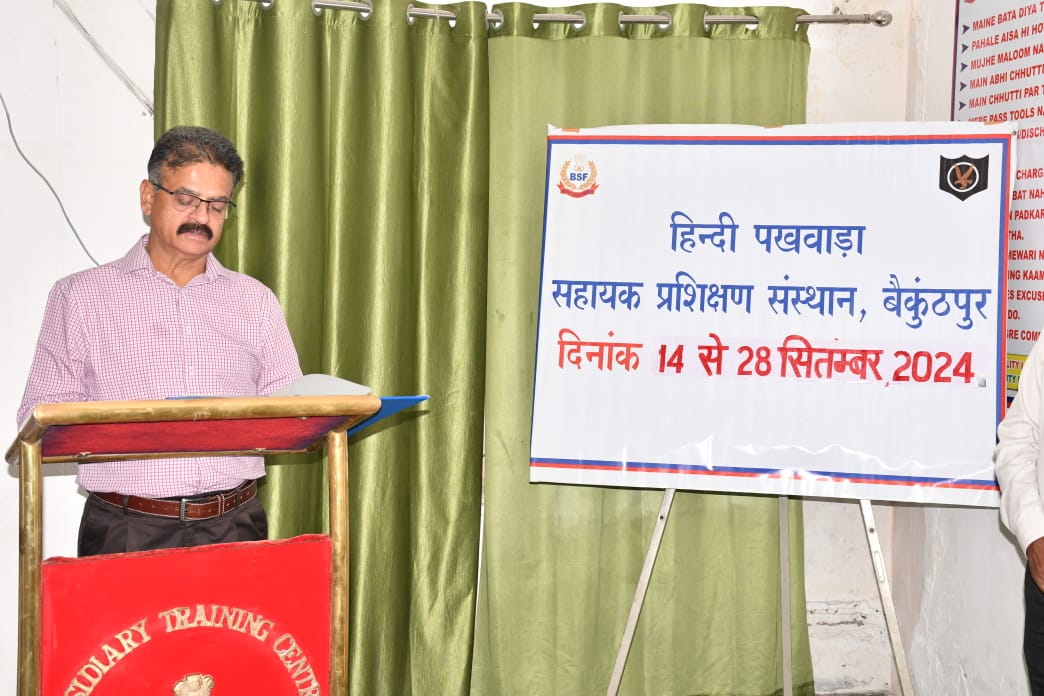 stcbsfnb's tweet image. श्री संजय गौड़,महानिरीक्षक स.प्र.के.बैकुंठपुर के मार्गदर्शन में संस्थान मे हिंदी पखवाड़ा का आयोजन किया गया। इस उपलक्ष मे  समापन समारोह के अवसर पर महानिरक्षक महोदय द्वारा विजेताओ को महानिरीक्षक प्रशस्ति पत्र से सम्मानित किया गया एवं बल मुख्यालय द्वारा जारी की गई अपील को पढ़ा गया ।