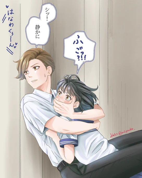 息抜きラクガキ
※付き合ってない 
