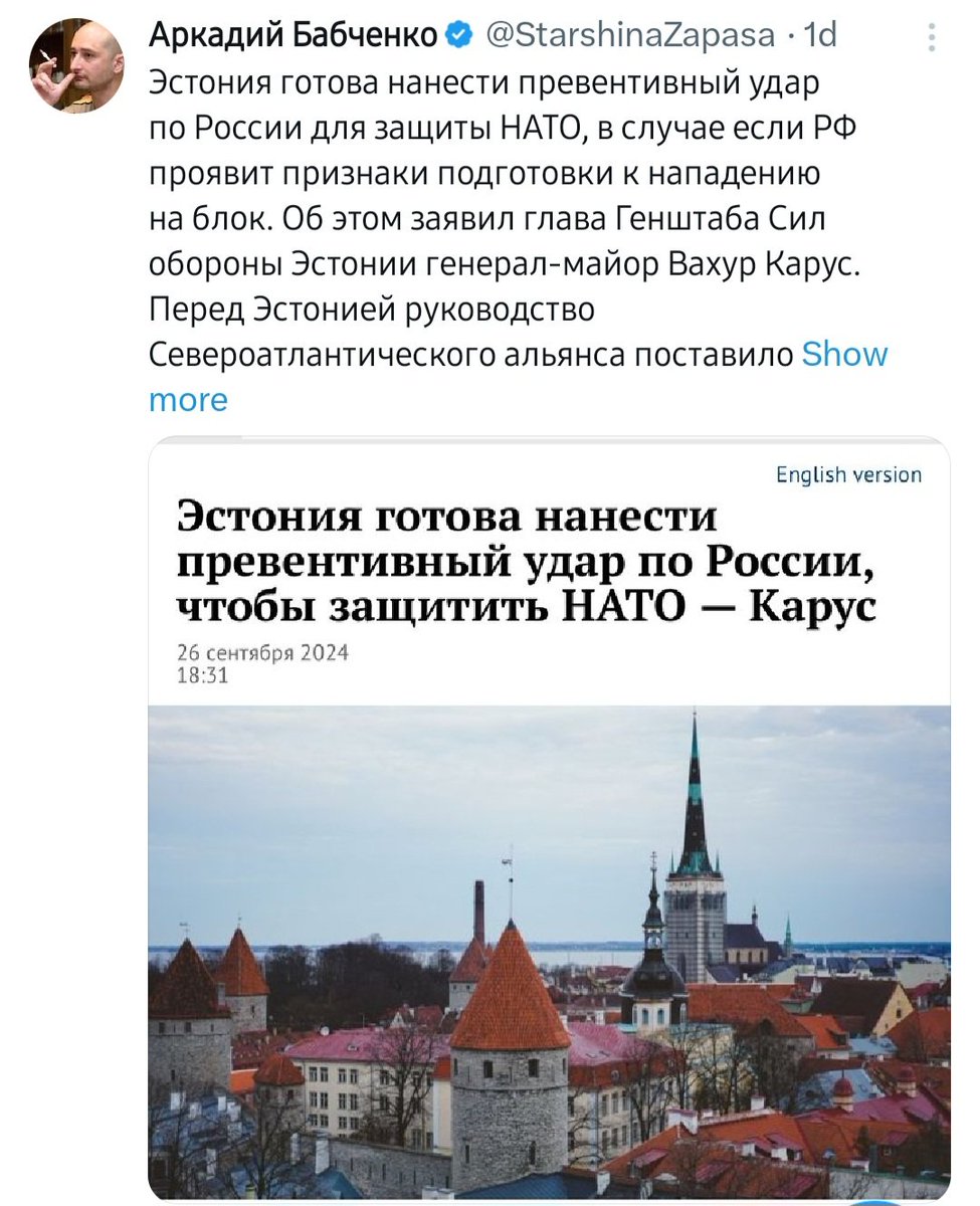 Grūti pateikt, kur Babčenko šo ir rāvis, bet būtu baigi forši pajautāt LV ārpolitikas vai aizsardzības guru komentāru.