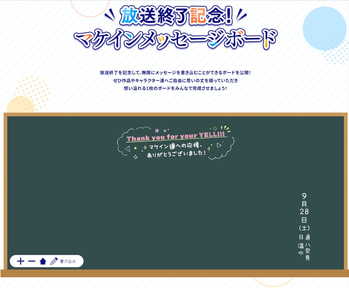 TVアニメ『負けヒロインが多すぎる!』公式 tweet media