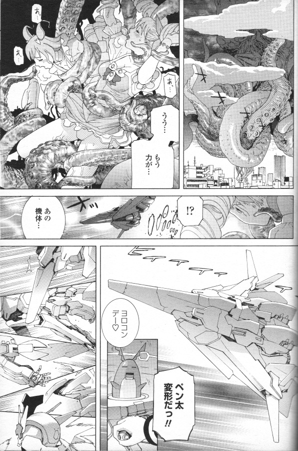 2枚目と3枚目の間にエロシーンがあってこんな感じです 