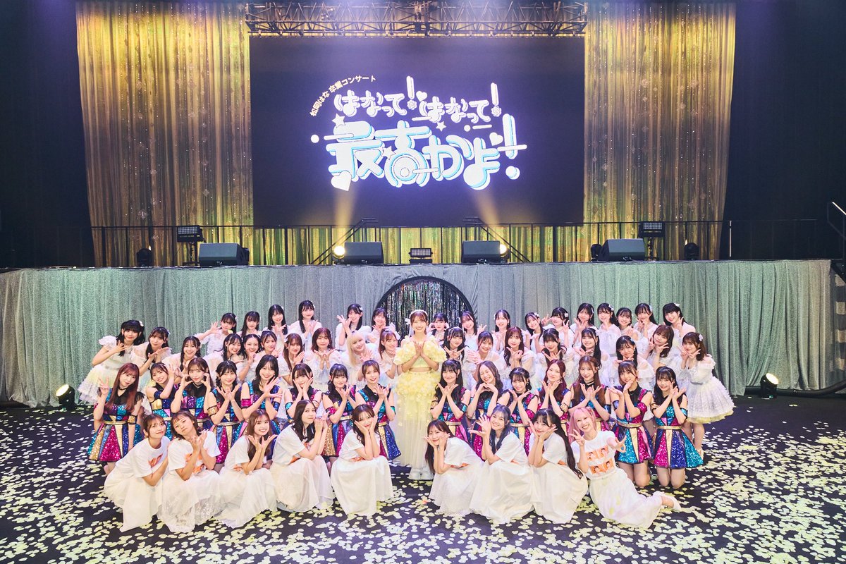 M_Hana119's tweet photo. 9年間とってもとっても幸せでした🥰
ず~っとHKT48がだぁ~いすき！ https://t.co/D2JiLYlZia