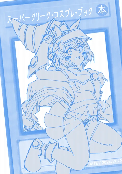 #C105 ではこういう本も出す予定です。うおーーー!!!描くぞーーー!!! 