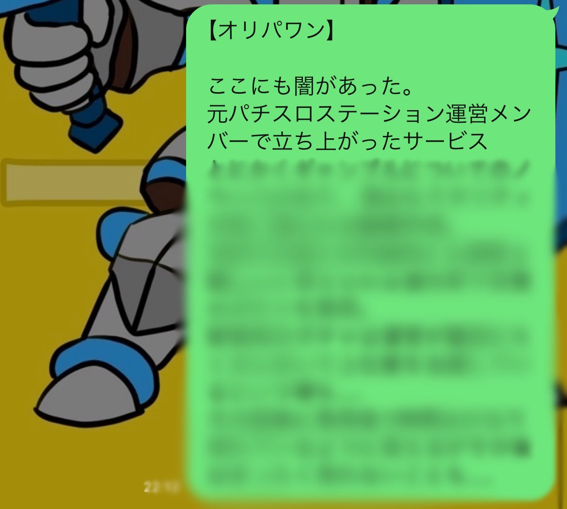 toreca_sword's tweet photo. 第4弾【オリパワン】

超高還元の秘密？？

ご興味を持っていただけた方は
固定ツイのリプよりお願いします！ https://t.co/CiaRK8Brss