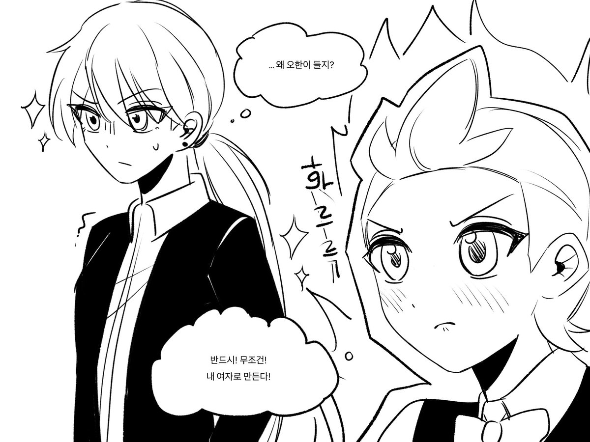 풀 타입 남자가 스스로 불타오르게 된 일 

🎨 235님