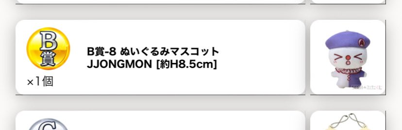 いちご tweet media