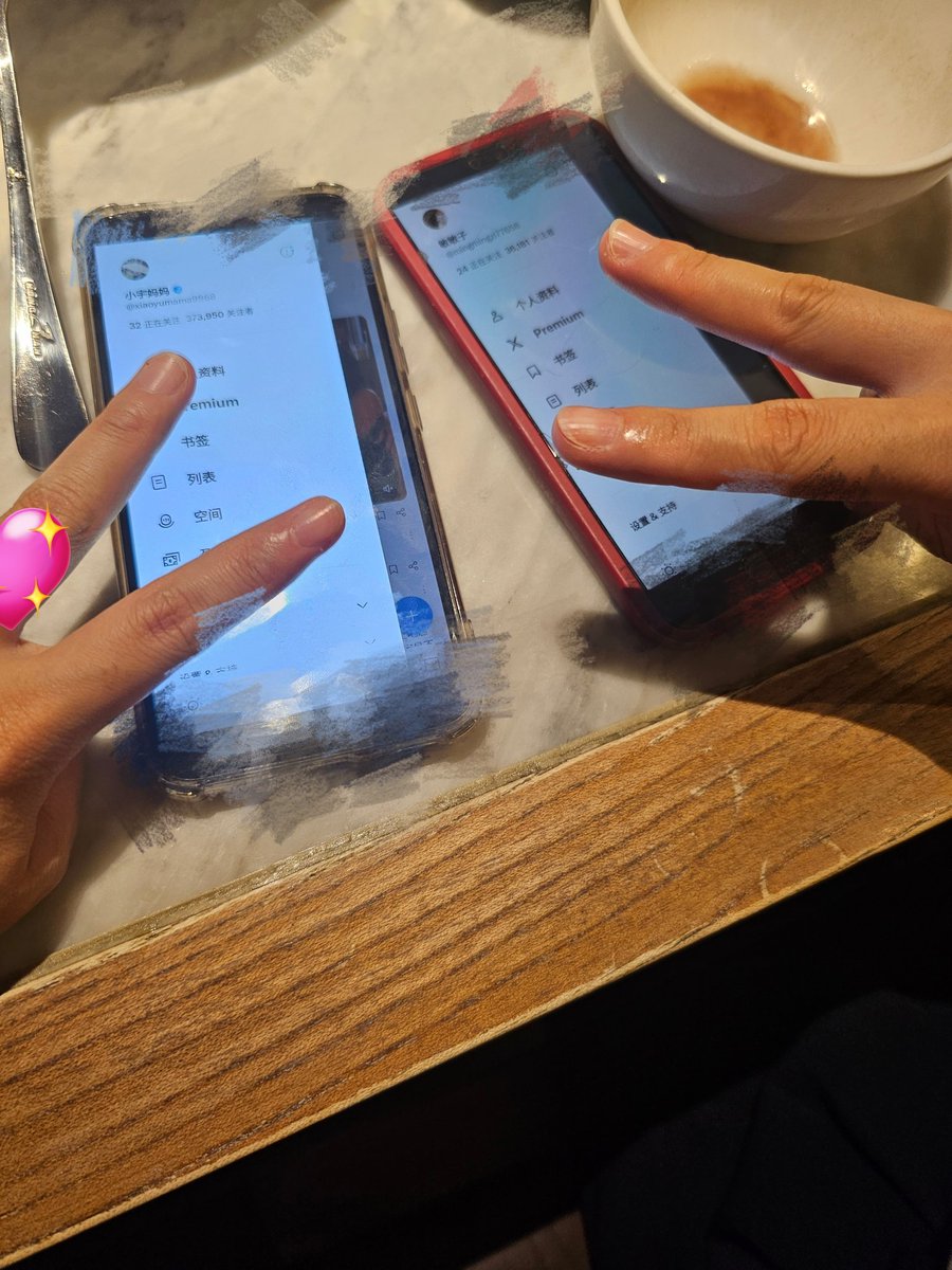 知道和谁了吧？哈哈 https://t.co/MYCbN4bLsg