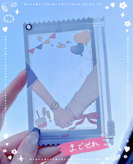 9月22日までせれシールラリーの景品でした!楽しかった 改めてお誘いいただきありがとうございました