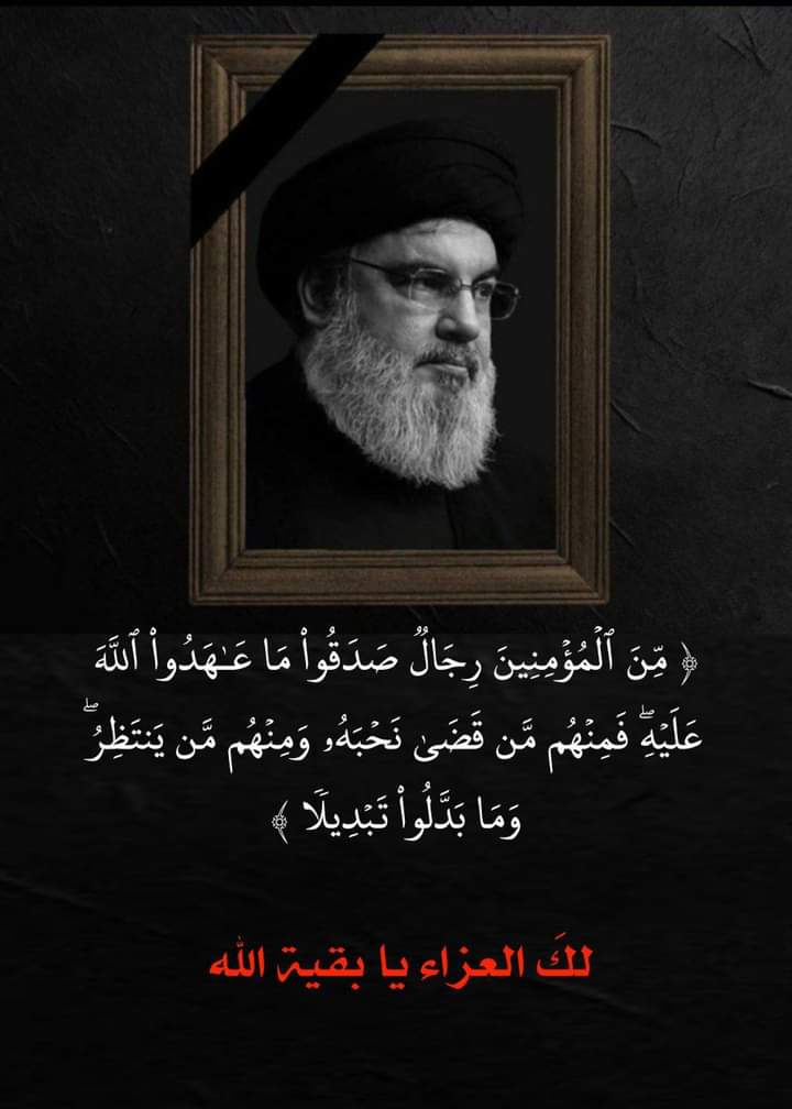 انا لله وانا اليه راجعون 😭