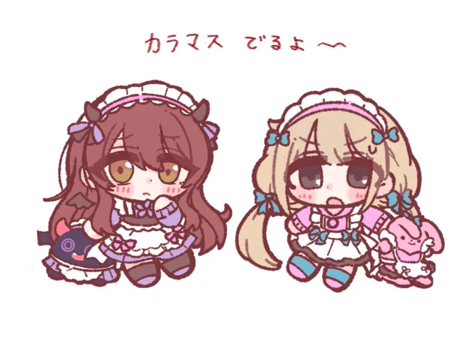 西-16らしいです#カラマス 