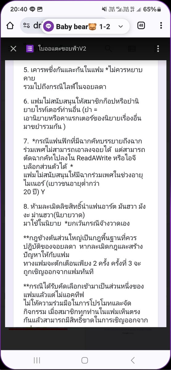 Kjhonjall's tweet image. ⚠️ฝากรี⚠️
มาทำเธรดล่ะ เดี๋ยวลูกหาบจะหาว่าใส่ร้ายเขา แรกเริ่มเลยเราไม่รู้จักนักเขียนคนนี้ เราเป็นคนริเริ่มทำแฟม แฟมเราใช้สัญลักษณ์รองเท้าแตะ แตะขอบฟ้านั่นเอง เมื่อช่วงต้นปีเปิดรับสมาชิกใหม่ แล้วเขาก็มาสมัคร แต่เขาไม่ผ่านเพราะทัศนคติไม่ตรงกัน 
#นักเขียนยอดฟองหมื่นสี่ขายศิลปินกิน