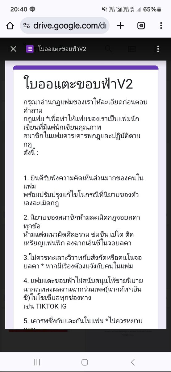 Kjhonjall's tweet image. ⚠️ฝากรี⚠️
มาทำเธรดล่ะ เดี๋ยวลูกหาบจะหาว่าใส่ร้ายเขา แรกเริ่มเลยเราไม่รู้จักนักเขียนคนนี้ เราเป็นคนริเริ่มทำแฟม แฟมเราใช้สัญลักษณ์รองเท้าแตะ แตะขอบฟ้านั่นเอง เมื่อช่วงต้นปีเปิดรับสมาชิกใหม่ แล้วเขาก็มาสมัคร แต่เขาไม่ผ่านเพราะทัศนคติไม่ตรงกัน 
#นักเขียนยอดฟองหมื่นสี่ขายศิลปินกิน