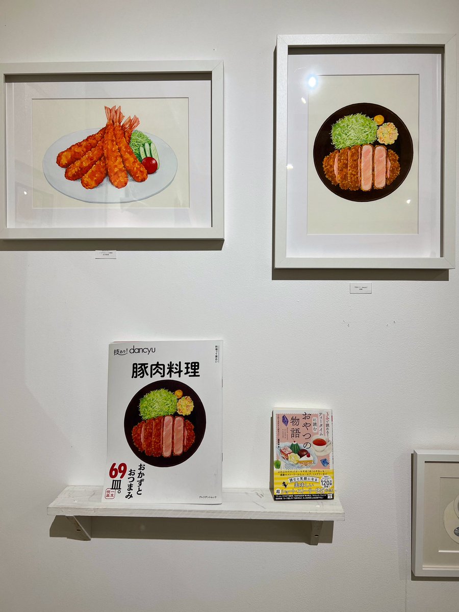 鏡 ゆみこ Yumiko kagami / 暫く赤坂 tweet media