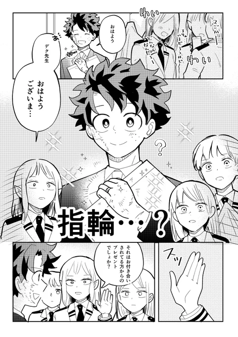轟出 