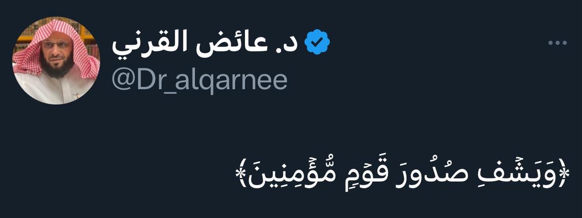 Bin_S_aeed's tweet photo. لم يكتب حرف واحد عن ما يحصل في غـ..زة

وحينما استشهد حسن نصر الله كتب هكذا..

هاؤلا هم علماء الصهـ.ـاينة https://t.co/48onPgizaU