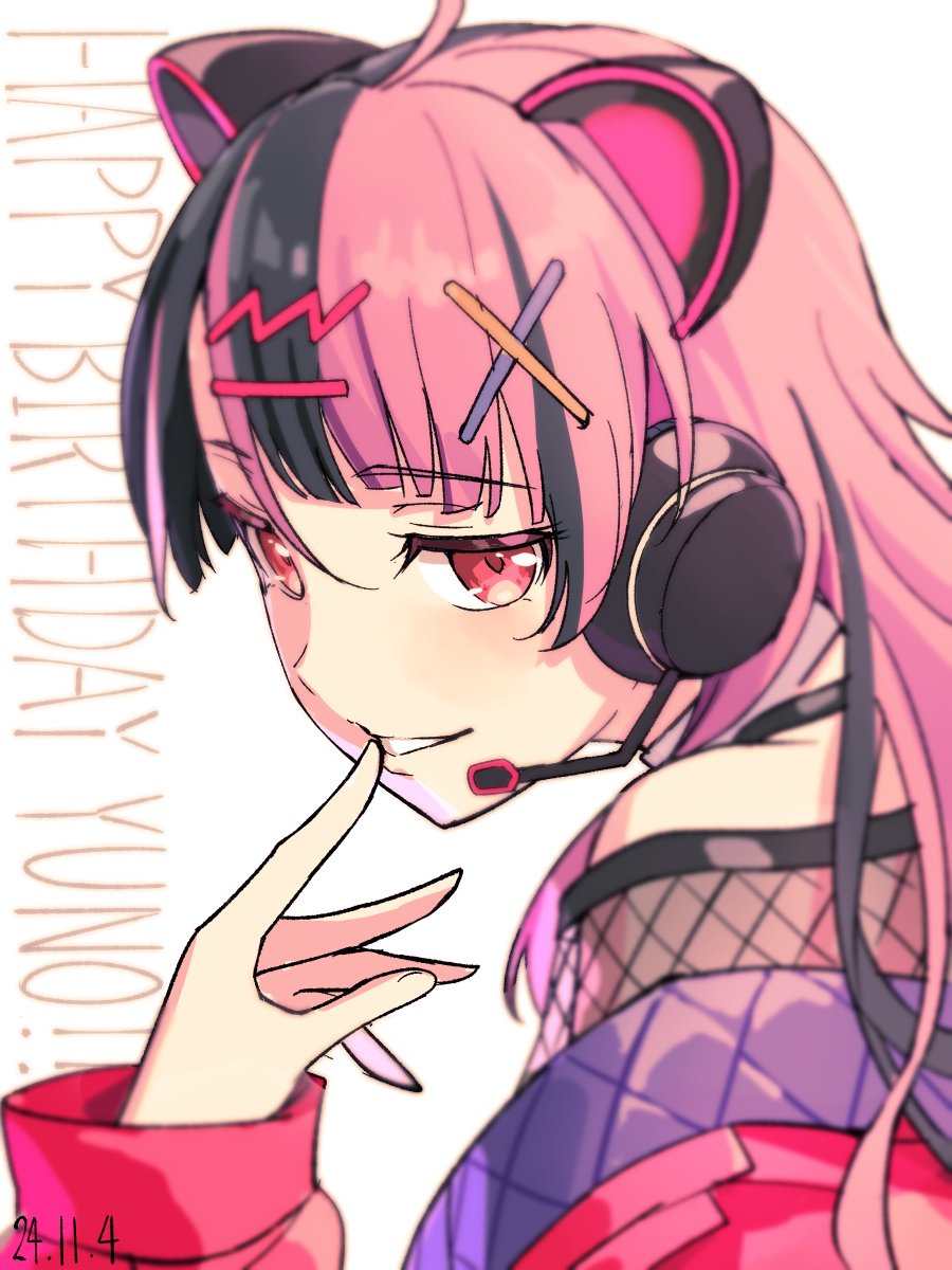 千石ユノ　バースデイグッズ　2024 新品未開封】千石ユノバースデーグッズ2024 セット 夢限大みゅーたい