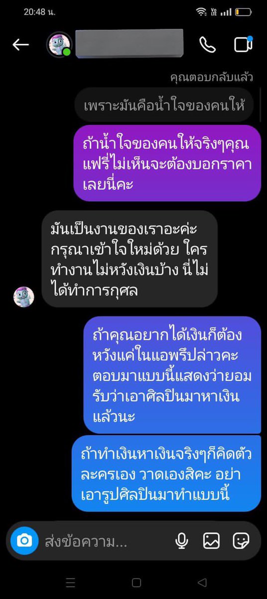 อ้าว แรง อีก แล้ว เอาการแต่งนิยายคู่ชิป #kookv มาเป็นงาน #นักเขียนยอดฟองหมื่นสี่ขายศิลปินกิน